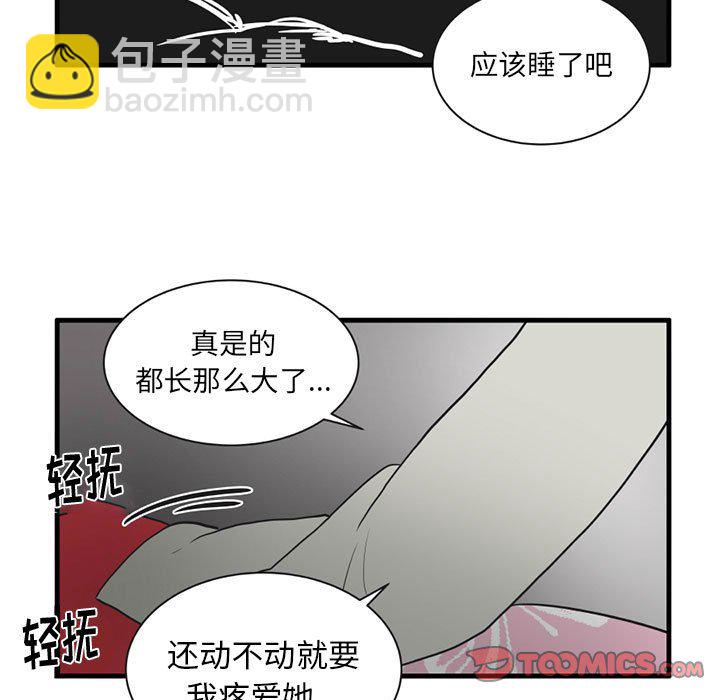第 52 话7