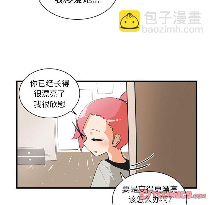 第 52 话8