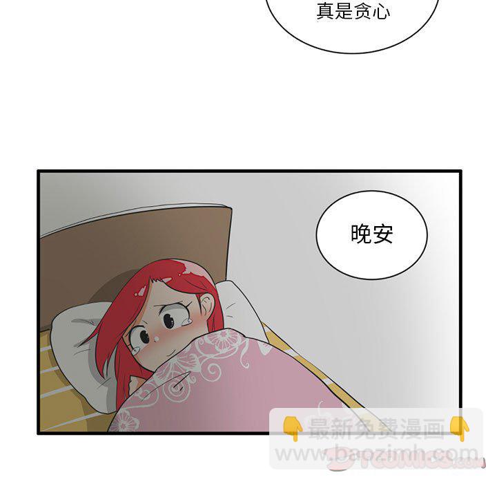 第 52 话9