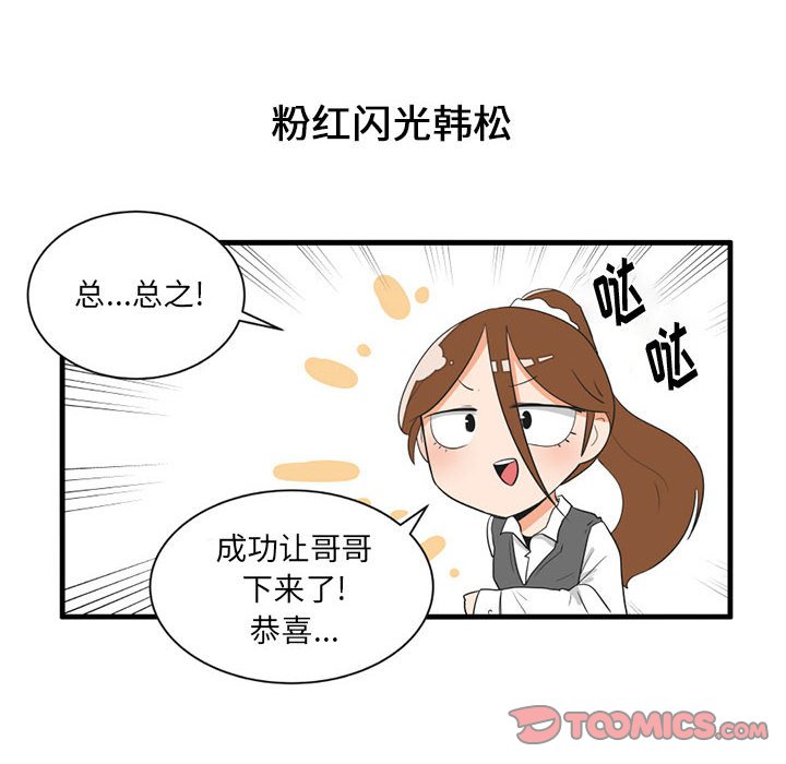 第 53 话14
