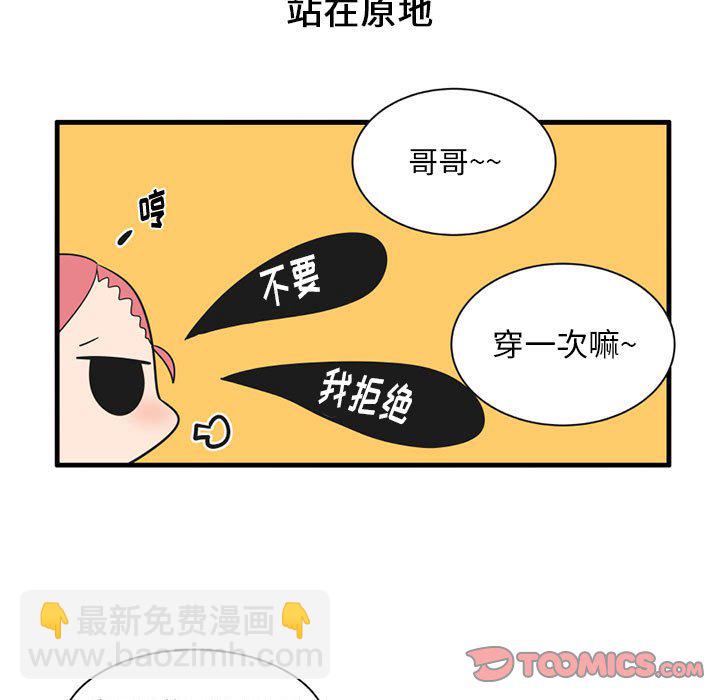 第 53 话18