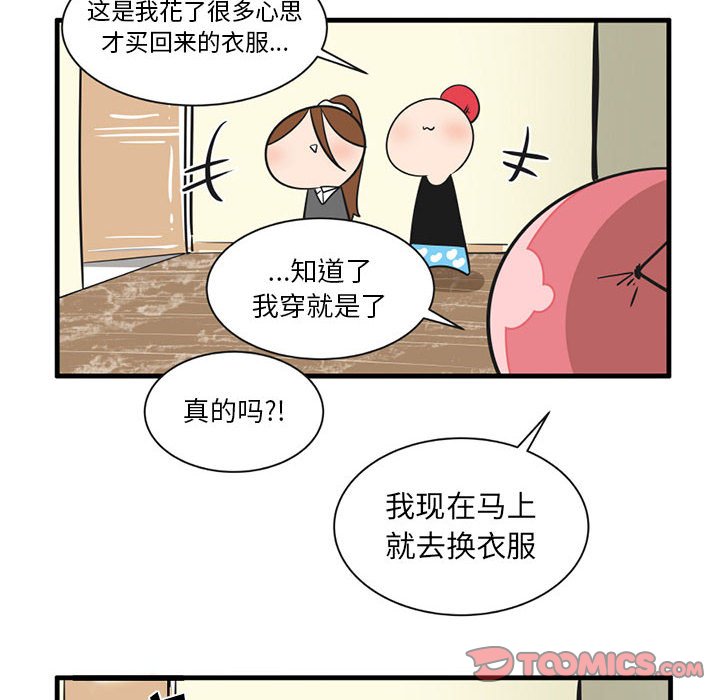 第 53 话19