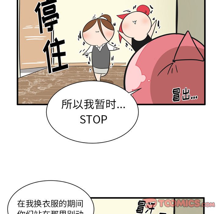 第 53 话20