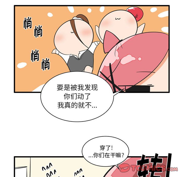 第 53 话22