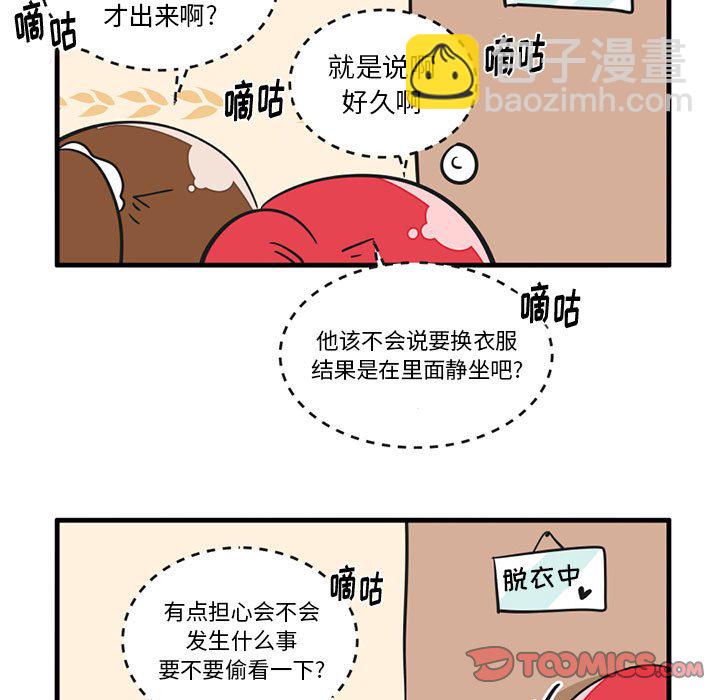 第 53 话26