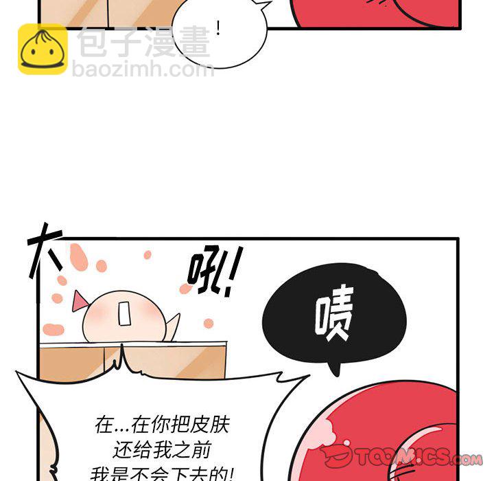 第 53 话5
