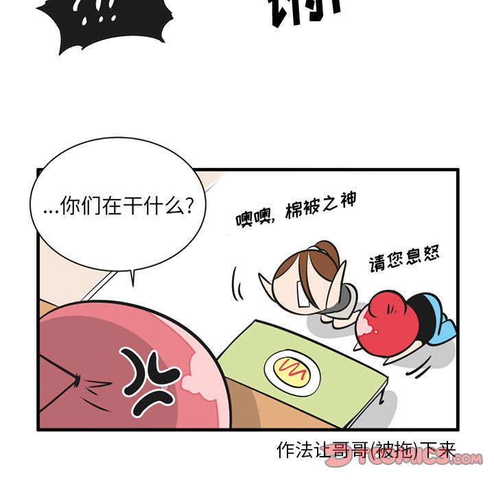 第 53 话9