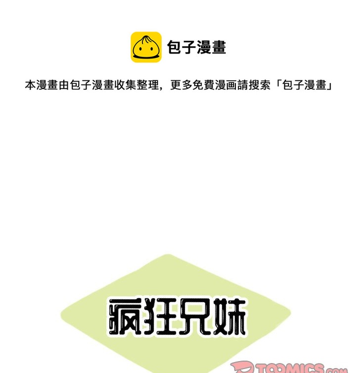第 54 话0
