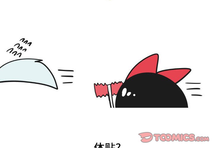 第 54 话1