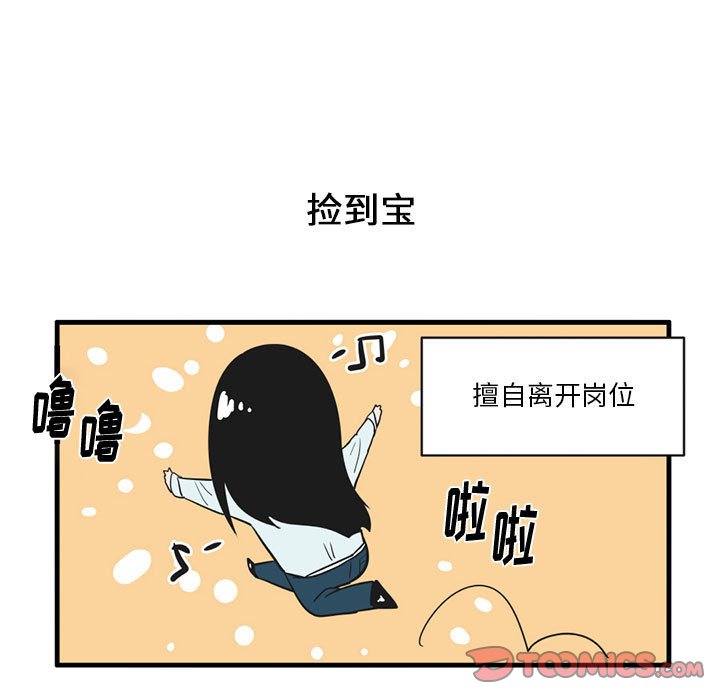 第 54 话10