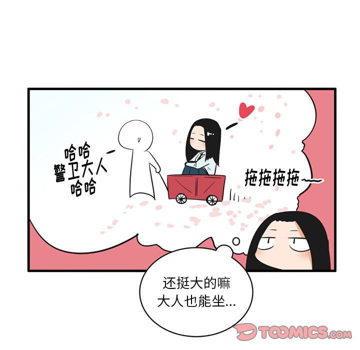 第 54 话12