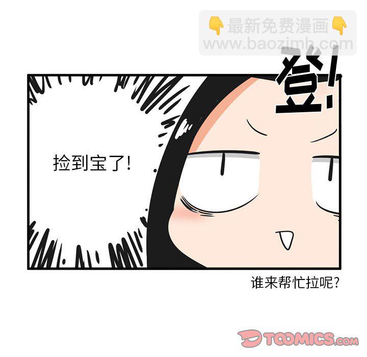 第 54 话13