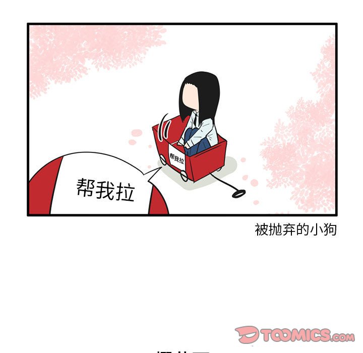 第 54 话17