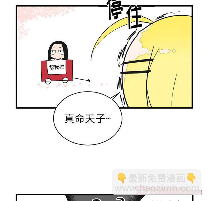 第 54 话19