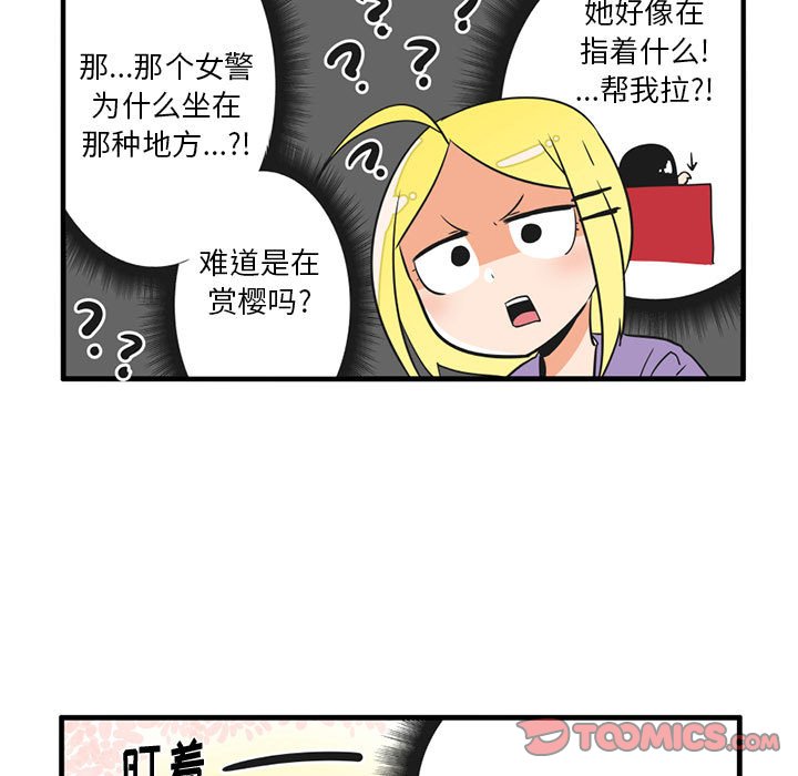第 54 话20
