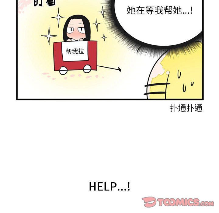 第 54 话21