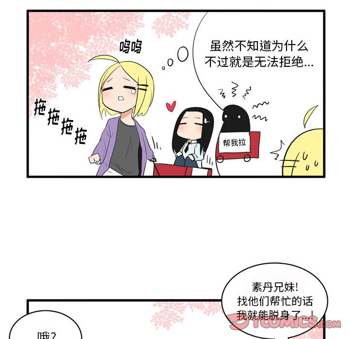 第 54 话22