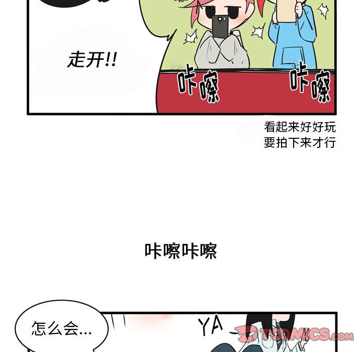 第 54 话25