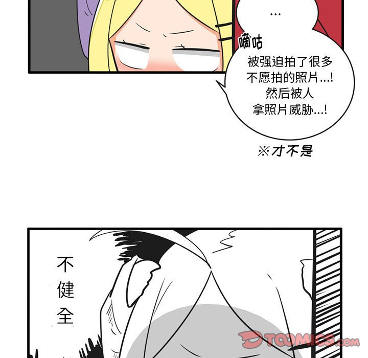 第 54 话28