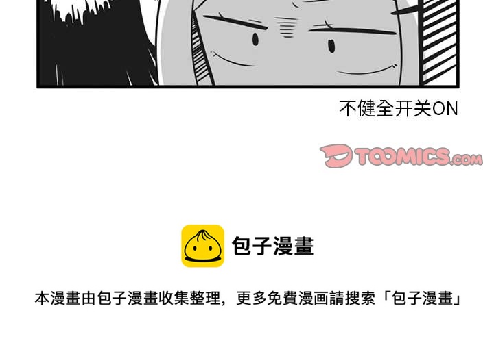 第 54 话29