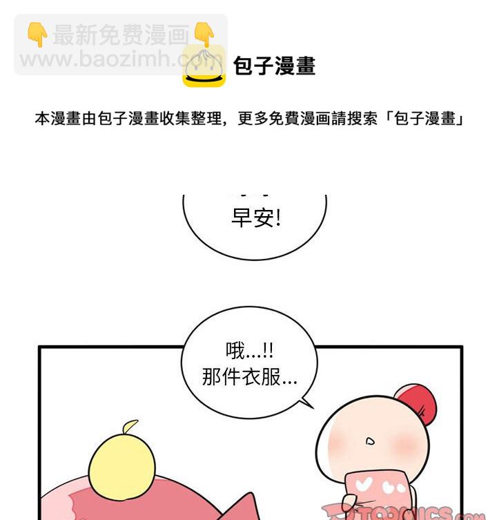 第 54 话3