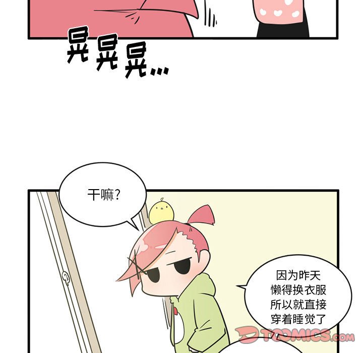第 54 话4
