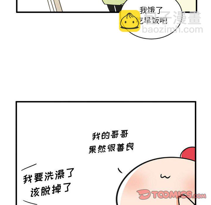 第 54 话5