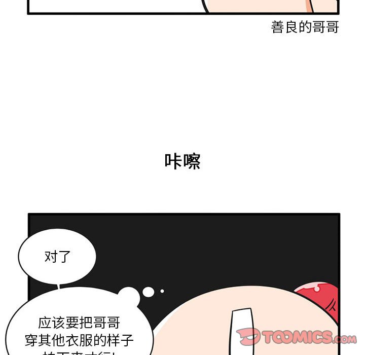 第 54 话6