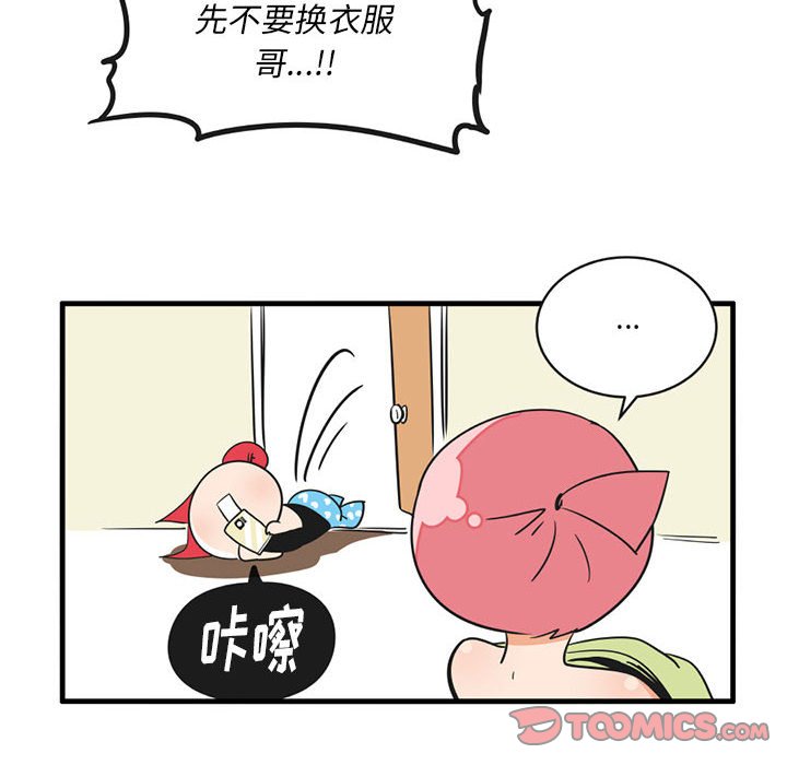 第 54 话8
