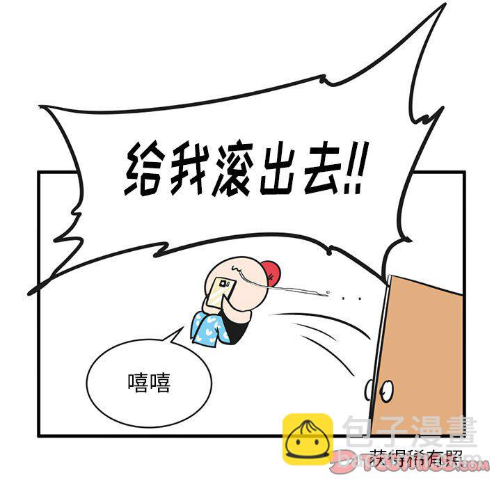 第 54 话9