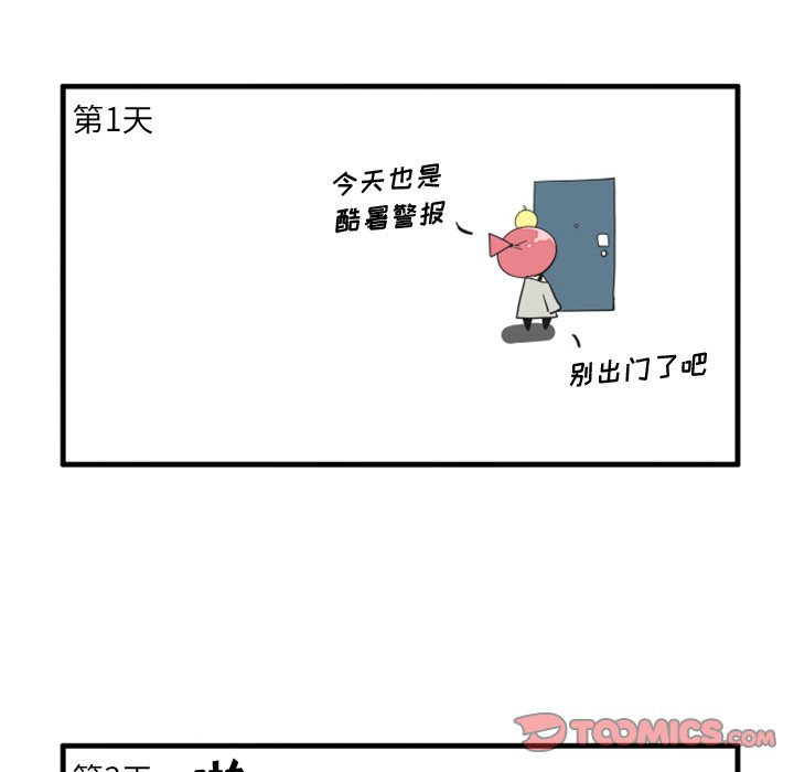 7014
