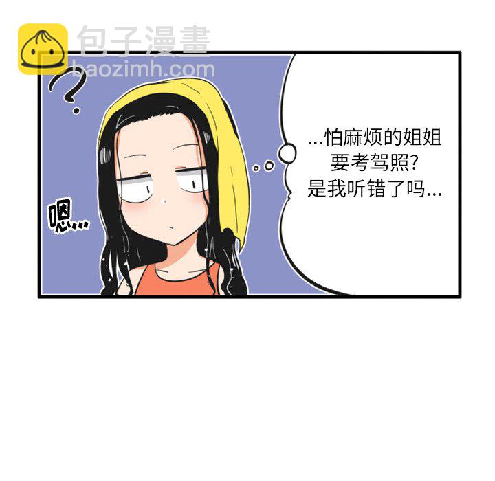 7211
