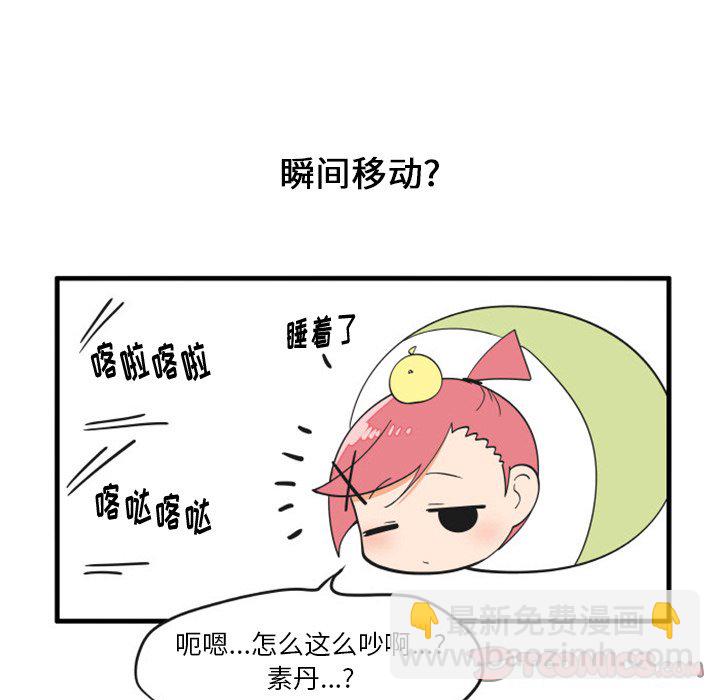 746