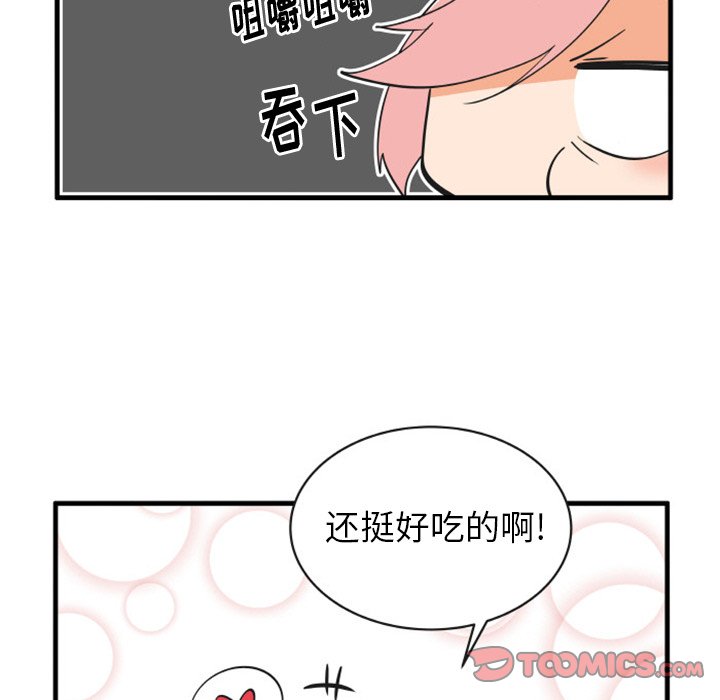 7920