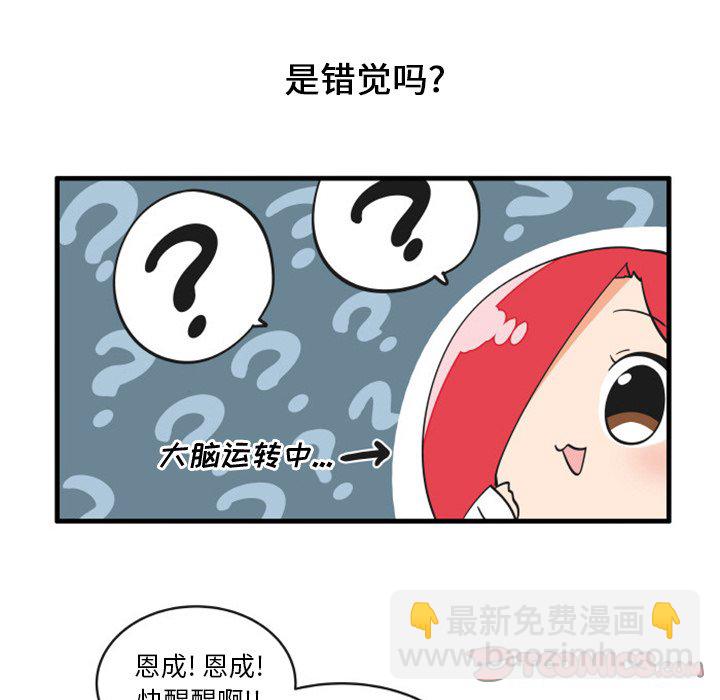 8410