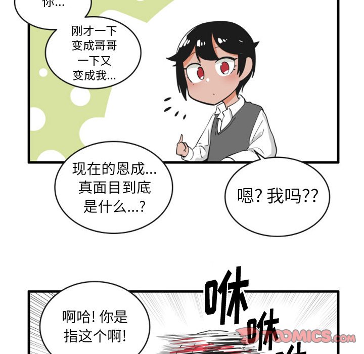 8418