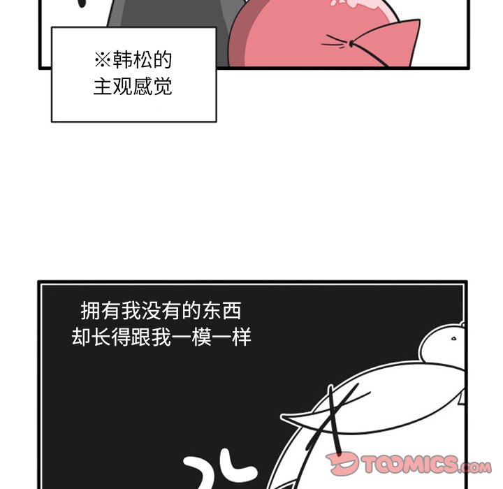 8424