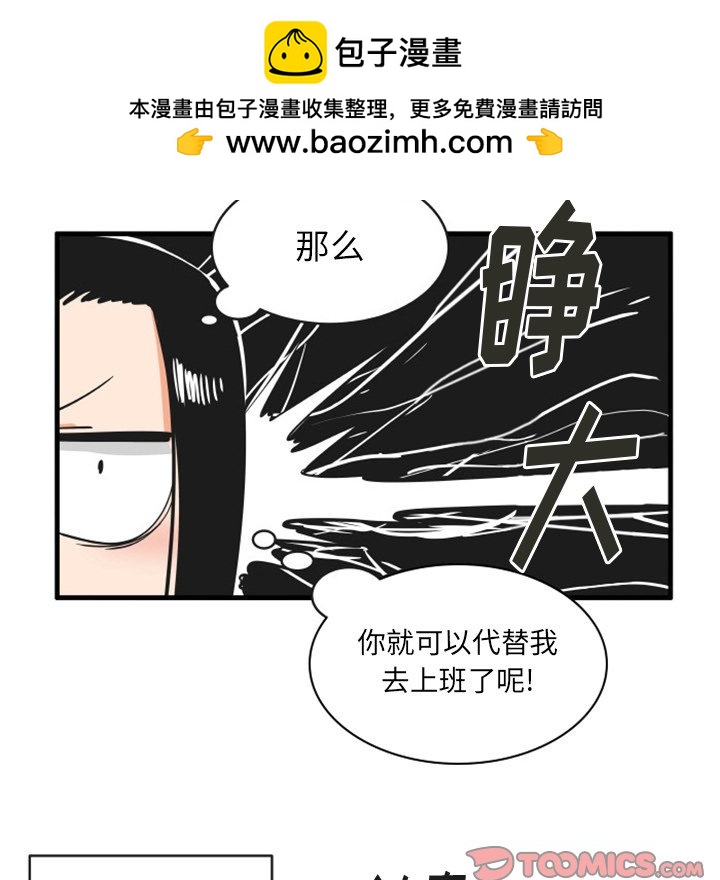 8512