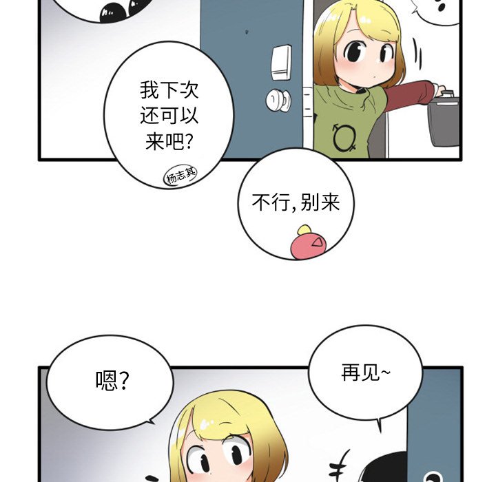 8519