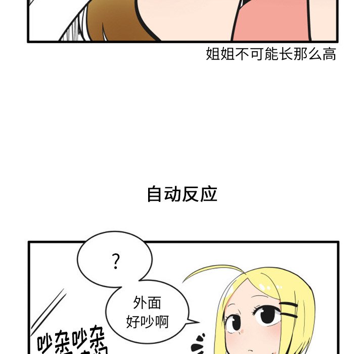 8525