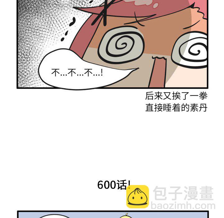 8617