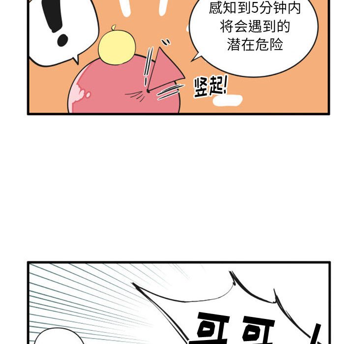 9819