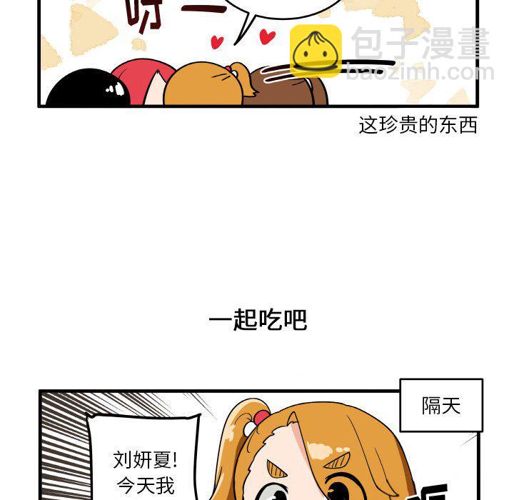 13017