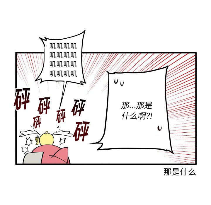 14713
