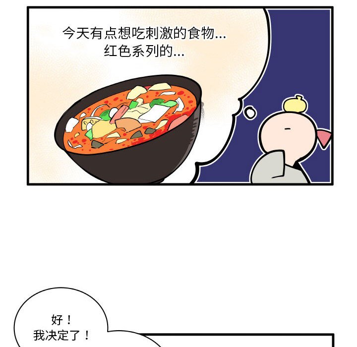 18119
