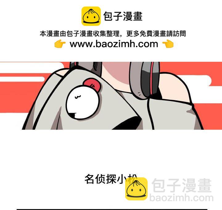 第 200 话 [完结]1