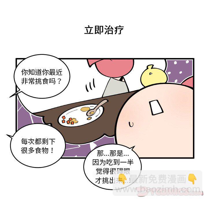 第 200 话 [完结]10