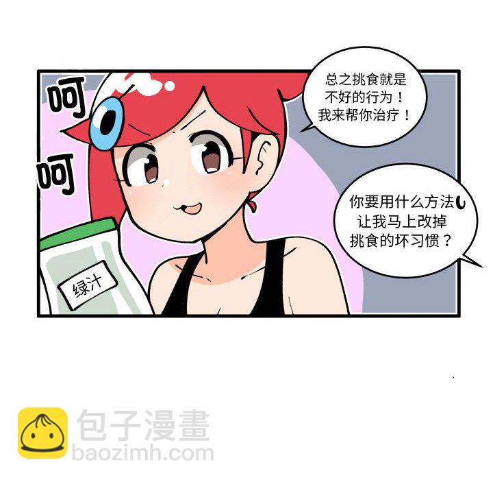 第 200 话 [完结]11