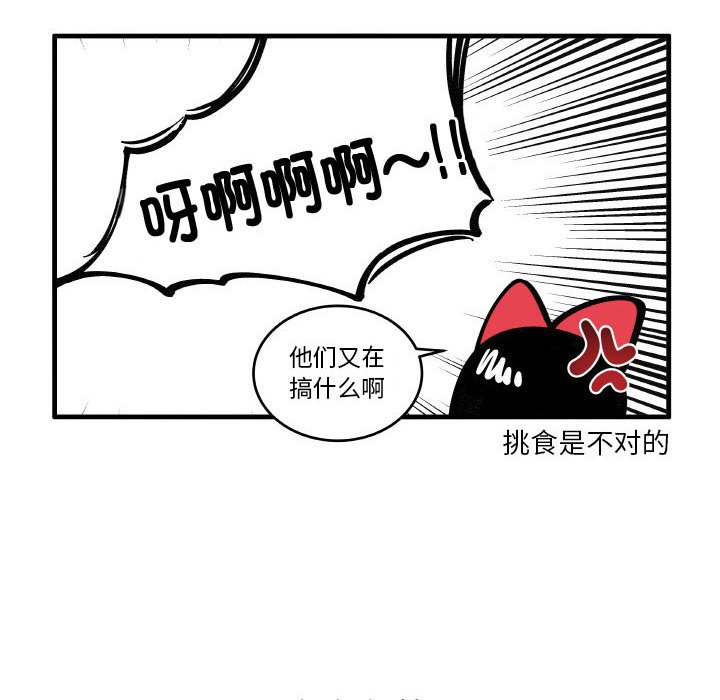 第 200 话 [完结]13