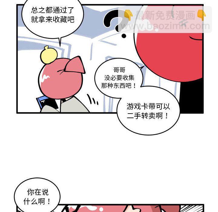 第 200 话 [完结]15
